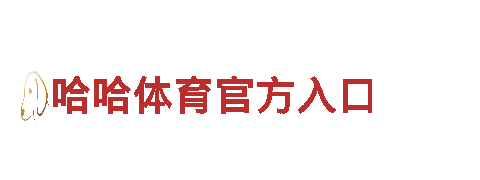 8828代表什么意思清洁环保公司-专业环保，绿色生活
